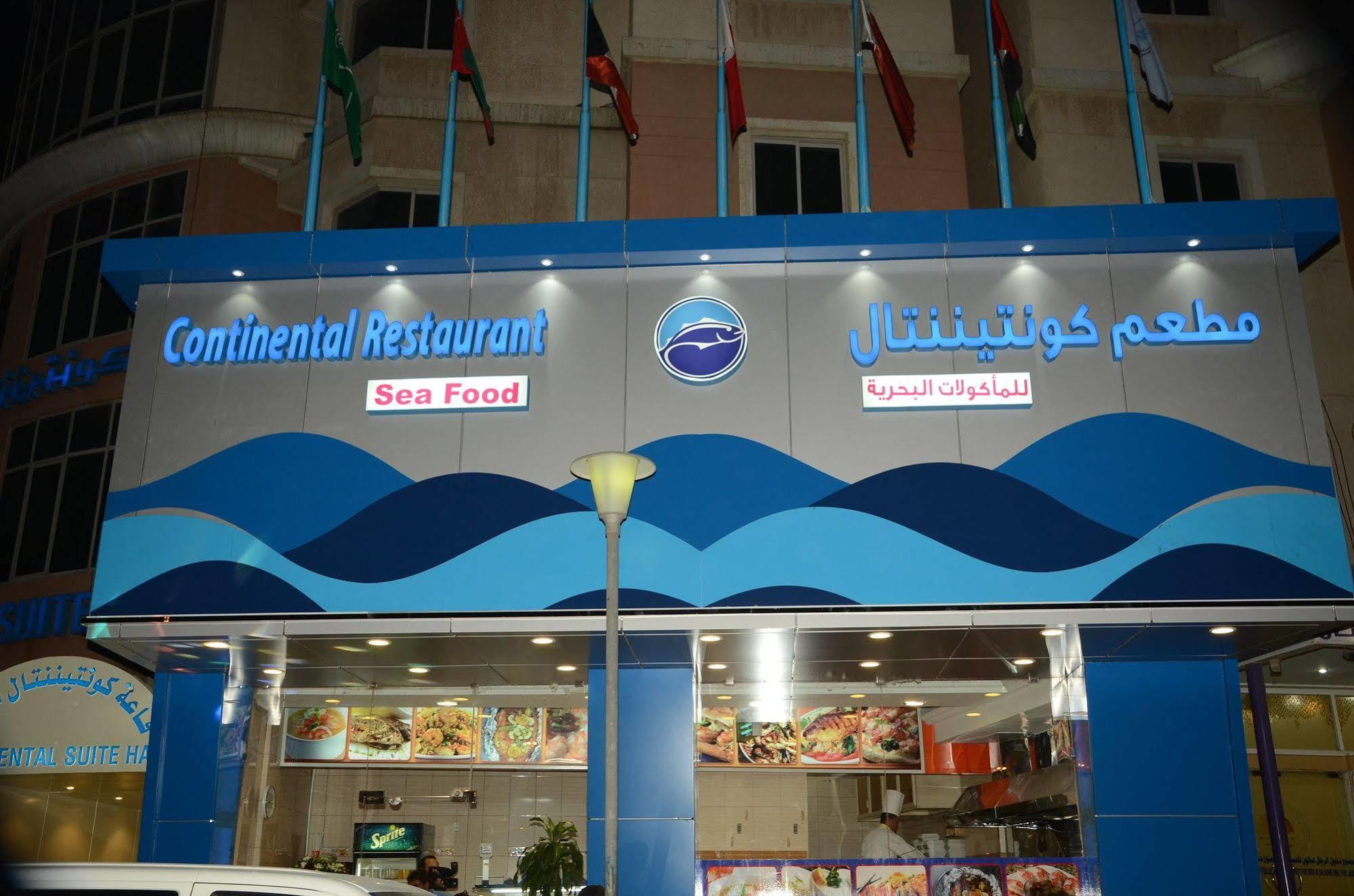 Continental Suite Farwaniya Kuwait City Ngoại thất bức ảnh